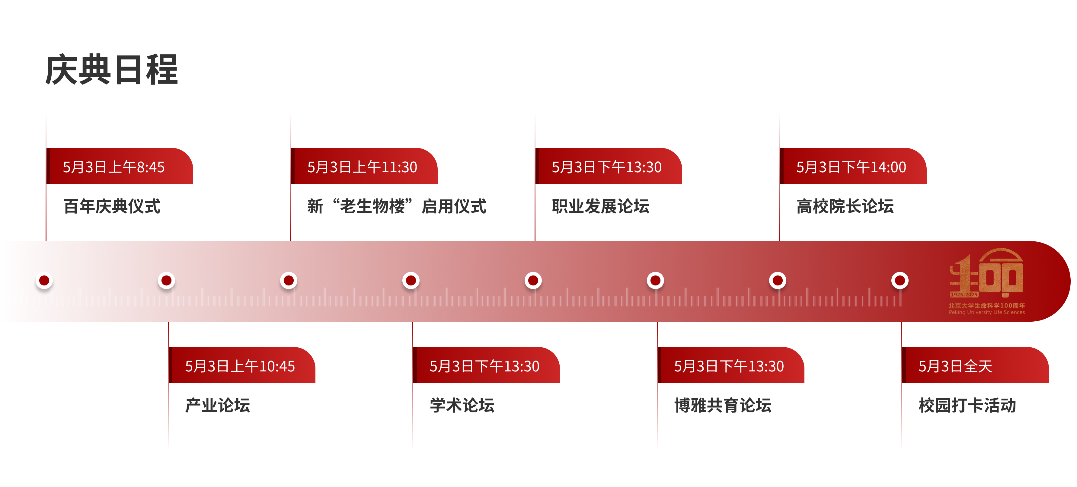 未标题-1.png